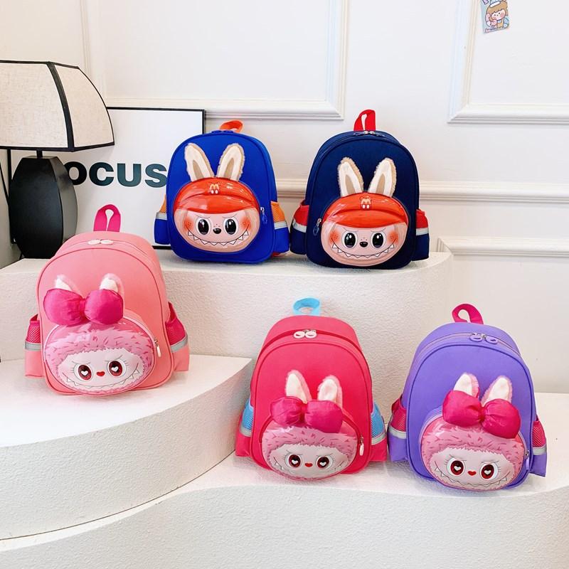 Cartoon Boys And Girls Backpack Cute Cute Kindergarten Anti-Lost Schoolbag Eggshell Children'S Backpack