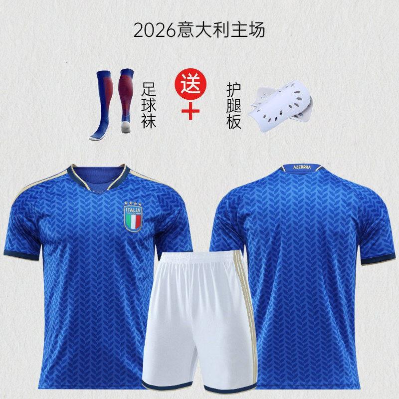 2026 World Cup Portugal CR7 Soccer Jersey Set Boys Kids Training Kit