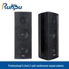 Runpu Professional 4-inch Passive Conference Speaker Column (CN Version)