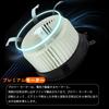 Blower Motor Blower Fan Heater Motor Air Conditioning Motor Compatible with Nissan NISSAN Replacement