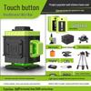 LFINE4D 16-Line 3D12-Line Green Light Laser Level Projector