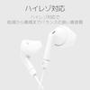 Elecom Lightning Earphones, 13.6mm Driver, MFI Certified, FAST MUSIC F10I Series, with Mic, White, EHP-LF10IMBWH
