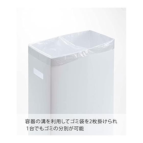 Yamazaki Jitsugyo 5203 Trash Can with Slim Lid, White, Approximately W19XD40XH54cm, Tower, Can Be Folded and Transported