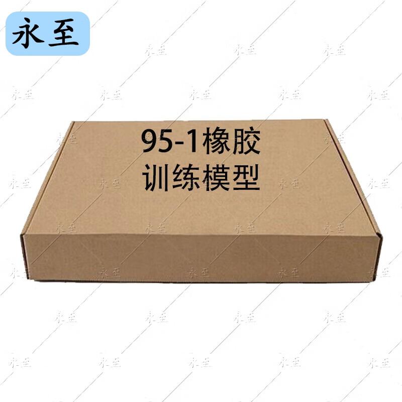 Yongzhi Rubber/Plastic Steel Teaching Model