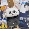 Portachiavi Bambola Peluche Gojo Satoru Figura Anime Personaggio Carino Giocattolo Morbido Riempito per Borsa Portamonete Zaino Decorazione Regalo