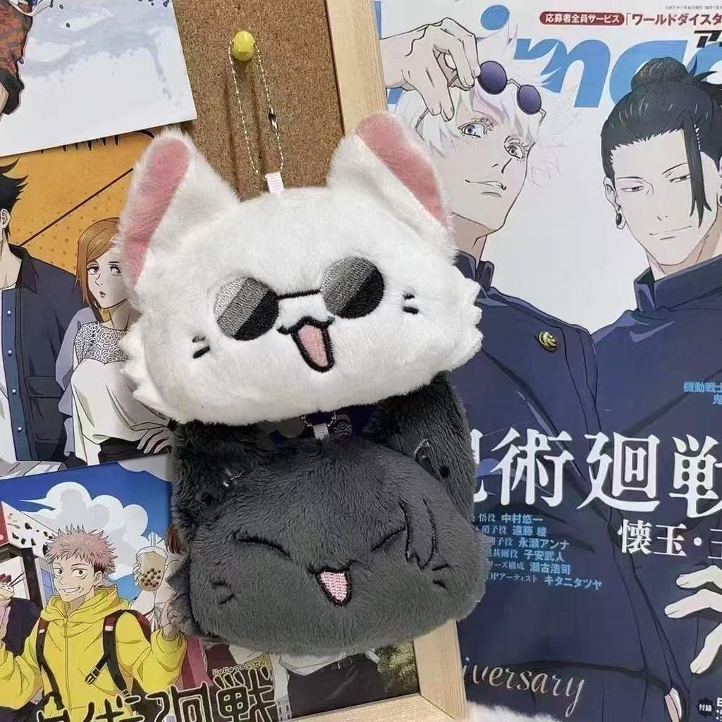 Portachiavi Bambola Peluche Gojo Satoru Figura Anime Personaggio Carino Giocattolo Morbido Riempito per Borsa Portamonete Zaino Decorazione Regalo