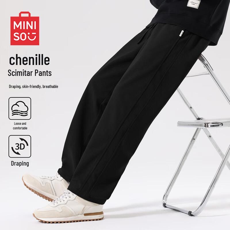 Men's Draping Chenille Tapered Casual Pants