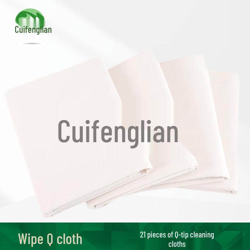 

Quenched Edge Versatile Cleaning Supplies