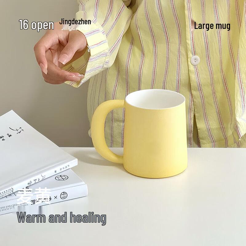 Jingdezhen Ceramic Office Coffee Mug