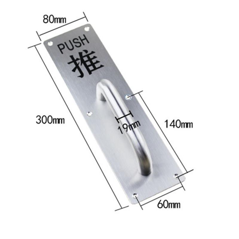 Stainess Steel Door Handle Pull and Push Plate