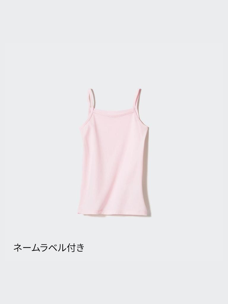 Uniqlo Japan Girls Air Rhythm Cotton Blend Camisole