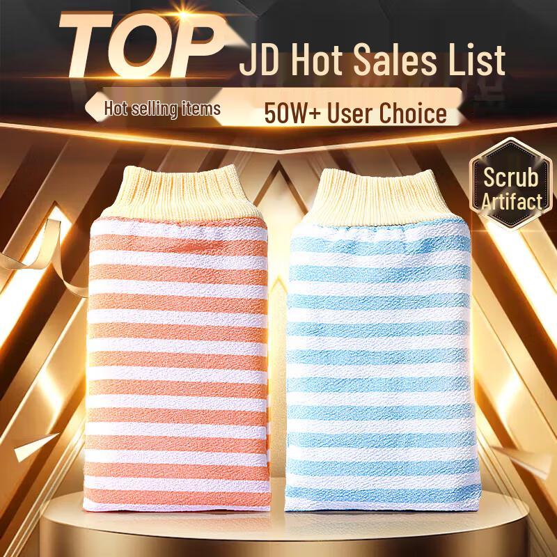 LeLi Exfoliating Bath Mitt & Scrubber Series