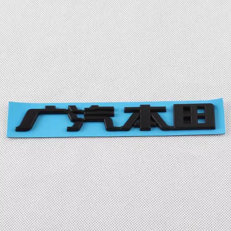 

Car Trunk Logo For Honda Civic Accord English Japanese Chinese logo Black 1pc