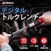 ACDelco ARM607-4 1/2" (12.7mm) Digital Torque Wrench, 20-200Nm Torque Range, Built-in Buzzer and LED Warning Light, ISO 6789 Calibration Certificate I