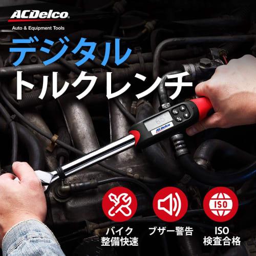 ACDelco ARM607-4 1/2" (12.7mm) Digital Torque Wrench, 20-200Nm Torque Range, Built-in Buzzer and LED Warning Light, ISO 6789 Calibration Certificate I