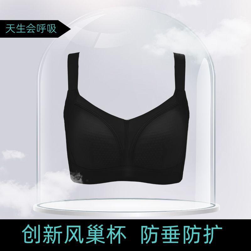 Thin big breasts and small underwear, corset chest, close breasts, anti-sagging, no steel ring chest, full cup bra cover.