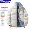 WASSUP AMAZING Women's Reversible Corduroy Padded Jacket