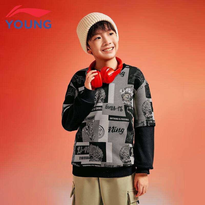 Li-Ning Kids' New Year Print Pullover Sweatshirt