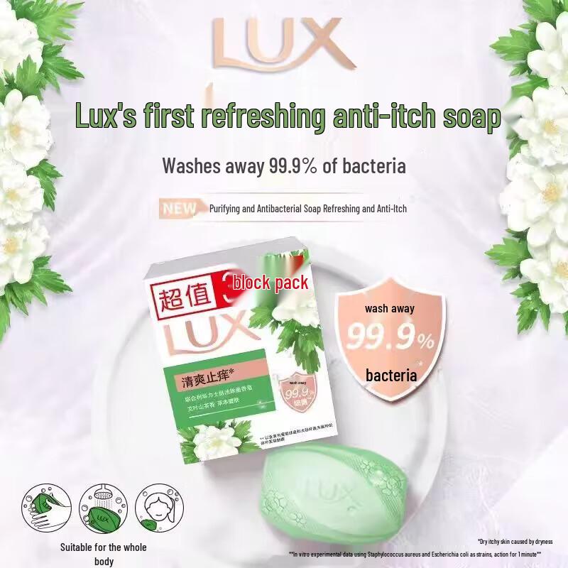 LUX Mysterious Lotus Charm Body Wash & Refreshing Soap Set
