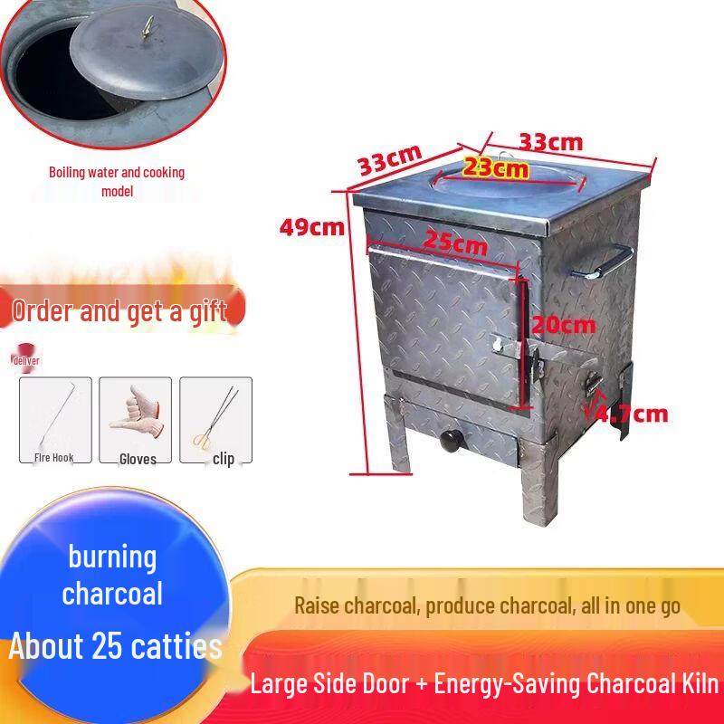 Commercial Heavy-Duty Charcoal Starter and Holder