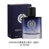 Perfumy męskie Brave Długotrwały Lekki Zapach Zapach Dojrzałych Mężczyzn Bliski Wschód
