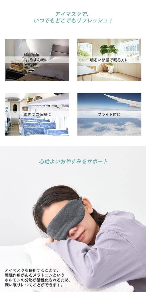 CHARM Made in Japan Organic Cotton Eye Mask Blindfold 100% [One Size/Dark Gray] Sleeping, Travel, Blackout,