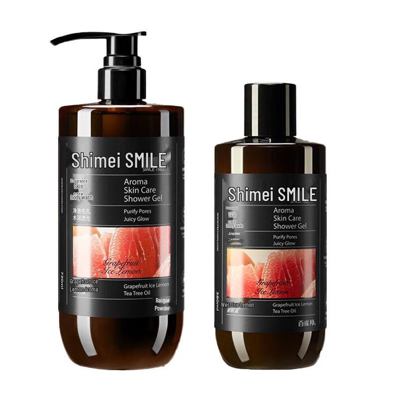 Shimei Hydrating Grapefruit Ice Lemon Shower Gel Set