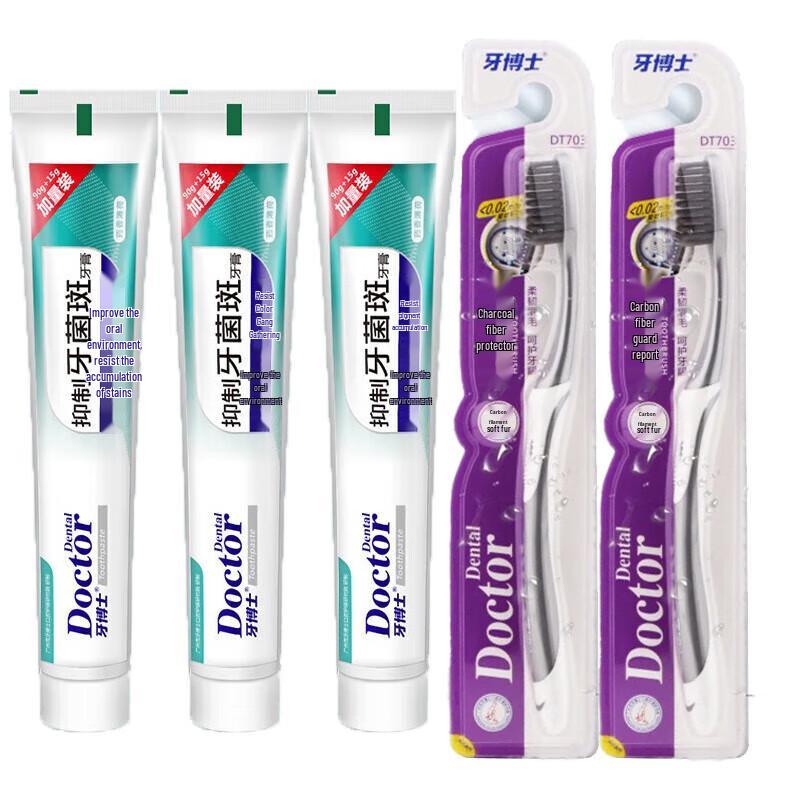 Dr. Tooth Plaque Control & Whitening Toothpaste with Toothbrushes Set