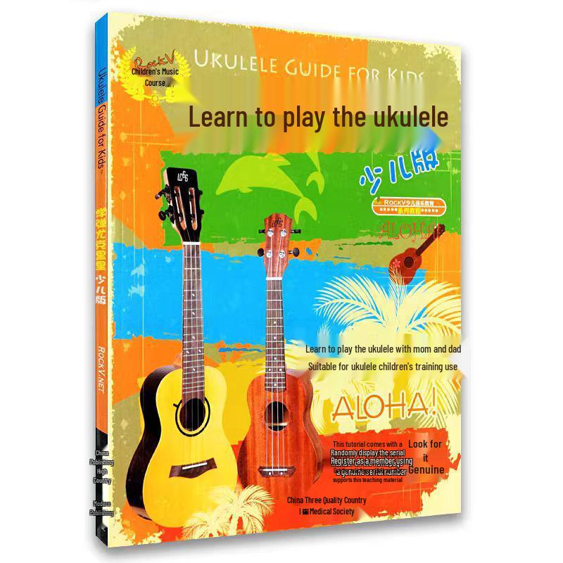 Enhanced Ukulele Learning Kit: Children's Self-Study Entry-Level Version