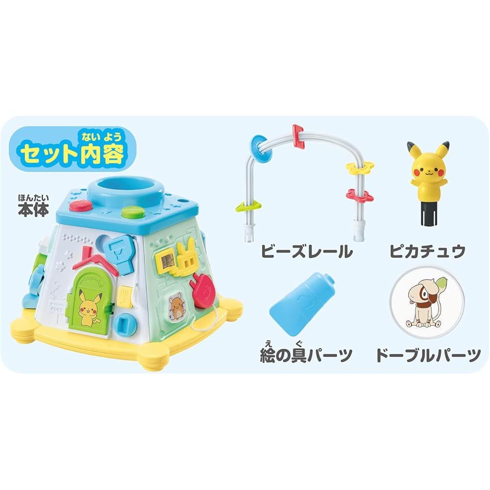 Sega Fave Monpoke Pikachu Playtime Box with Toys and Accessories