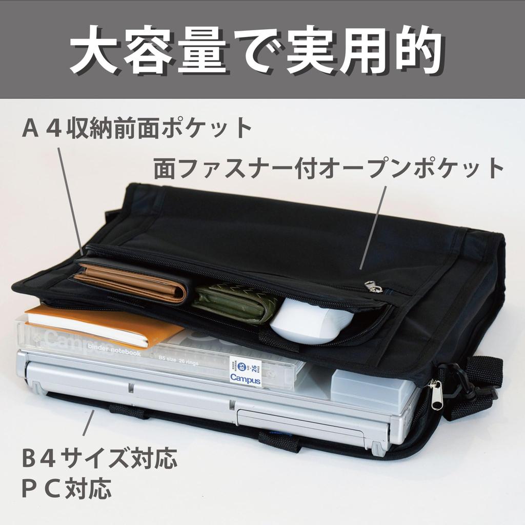 Business Großer Schultergurt Business Pendeln PC Job Schwarz [Raffinato] Herrentasche, Kapazität, Inklusive, Pendeln, Reise, Verkauf, Tasche, Tasche, 15,6 Zoll,