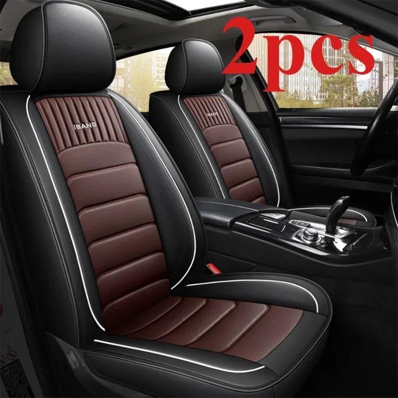 Universal All Seasons Leather Car Seat Covers Auto Interior Protectors Anti-Slip for Most Cars