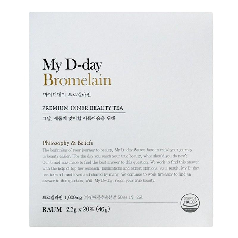 

My D Day Bromelain, 46g, 1 piece