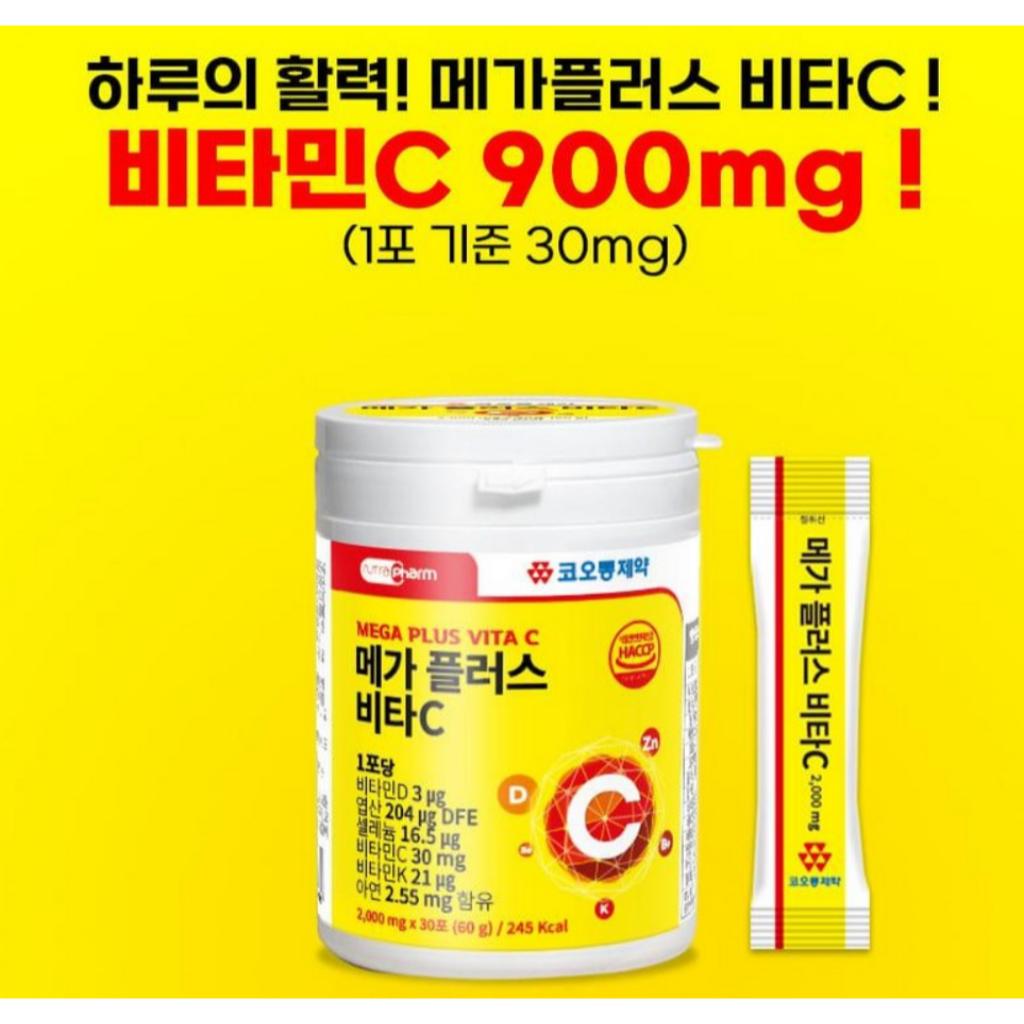 [KOLON PHARMA] Mega Plus Vita C 2000mgx30PCS