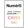Numero TOKYO December 2026 Special Edition XG CHISA Cover Japan Magazine / Pre-Order