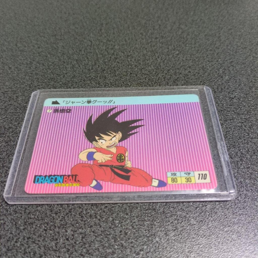 Used  Amada PP Card Dragon Ball Card 0  Son Goku