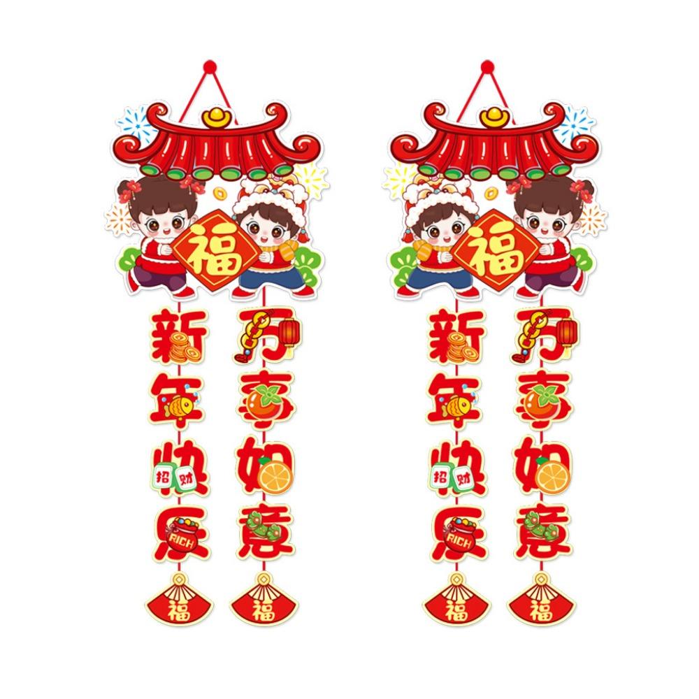 Traditional Snake Year Hanging Tassels Cartoon Festival Banner Hanging  Festival Party
