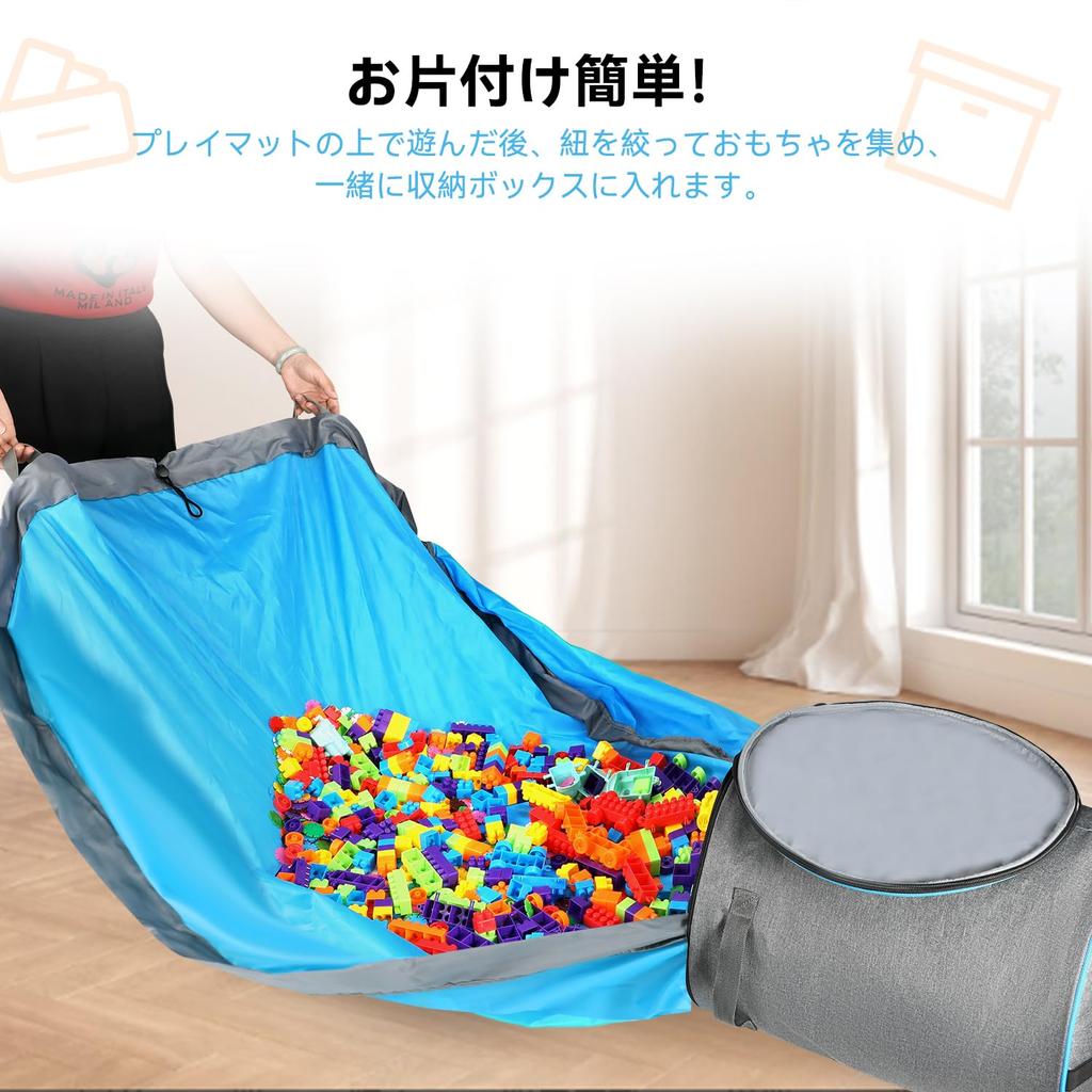 LANDICI Toy Storage Box + Play Mat Children's Toy Storage, Foldable, Toy Storage Bag, Diameter 140cm, Lego Mat, Baby Toy Storage Bag, Block Storage,