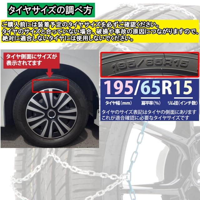 Wheels Tire Tortoise Shell No Jacking Chains, Style, Required, 9mm, 195/55R16 (195/55/16, 195-55-16, 195/55-16) CBC-KNS80-12