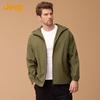 Men's Hooded Outdoor Casual Jacket