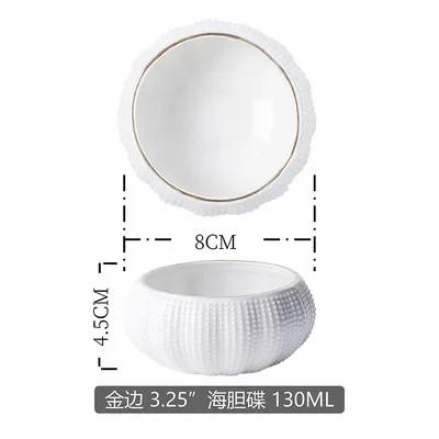Piatto Bianco Ceramica Riccio di Mare Ciotola da Dessert Piatto Irregolare Ostrica Decorazione Ristorante Stoviglie Ciotola Condimenti Piatto Spezie