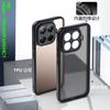 Für Xiaomi 17T Pro 5G Hülle Matt Klar PC+TPU Hohe Qualität Anti-Fall Schutzhülle Für Xiaomi Mi 17TPro 5G Hülle Bumper