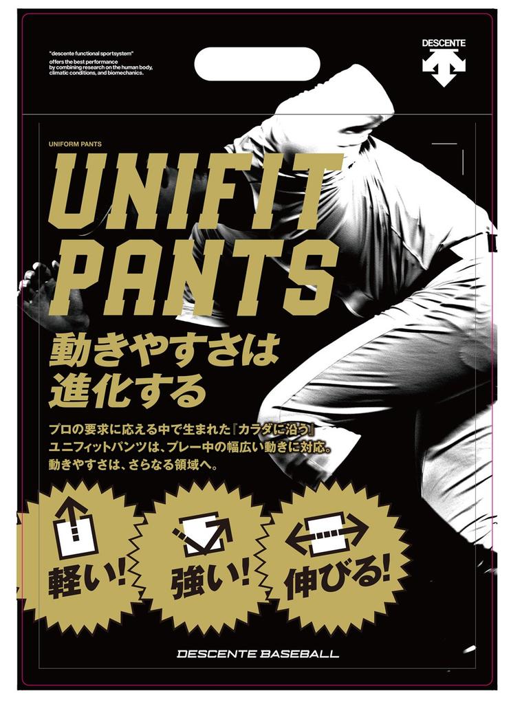 DESCENTE Baseball Uniform Short Fit Kalhoty Unifit S Bílá M Velikost DB1014P