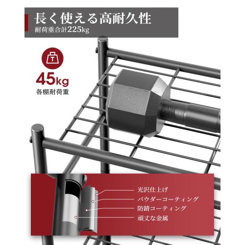 Sakugi Steel Storage Rack, 5-Tier, Rust-Resistant, Heavy-Duty, Large Capacity, Space-Saving Design, Suitable for Kitchens, Living Rooms, and Closets,