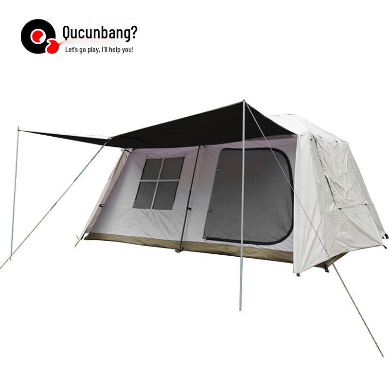 Quyoubang Blackout Two-Room Automatic Ridge Tent