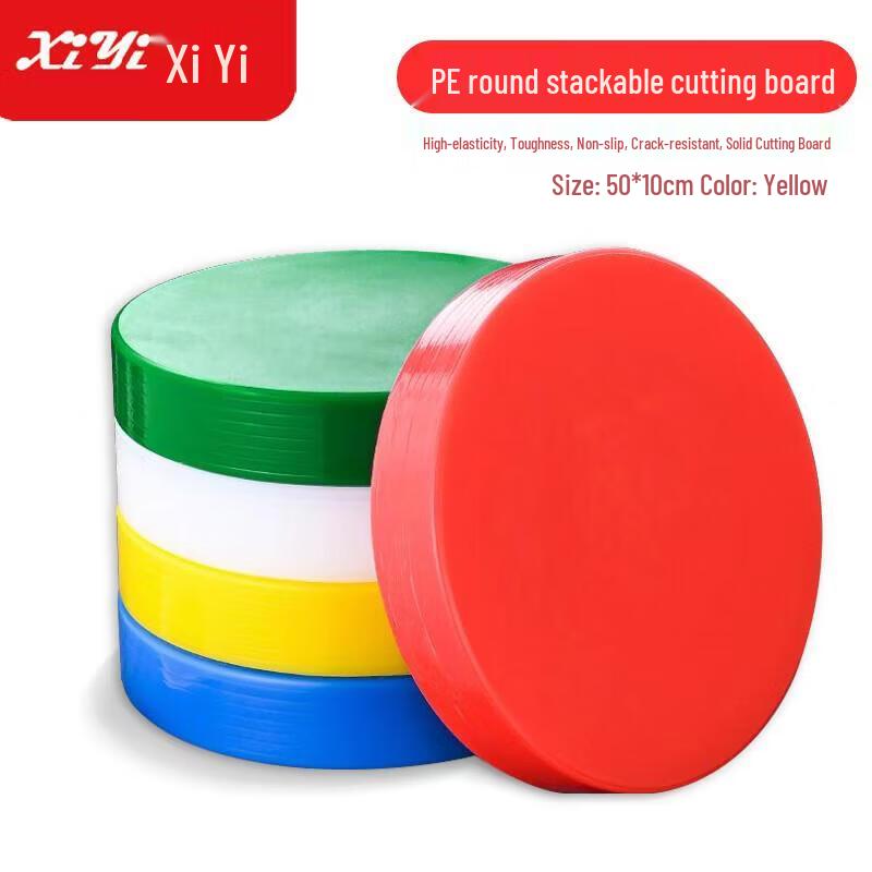 Xiyi Round PE Stackable Cutting Board