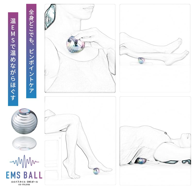 ATEX Lourdes Style EMS Ball, AX-FRL906sv, Silver