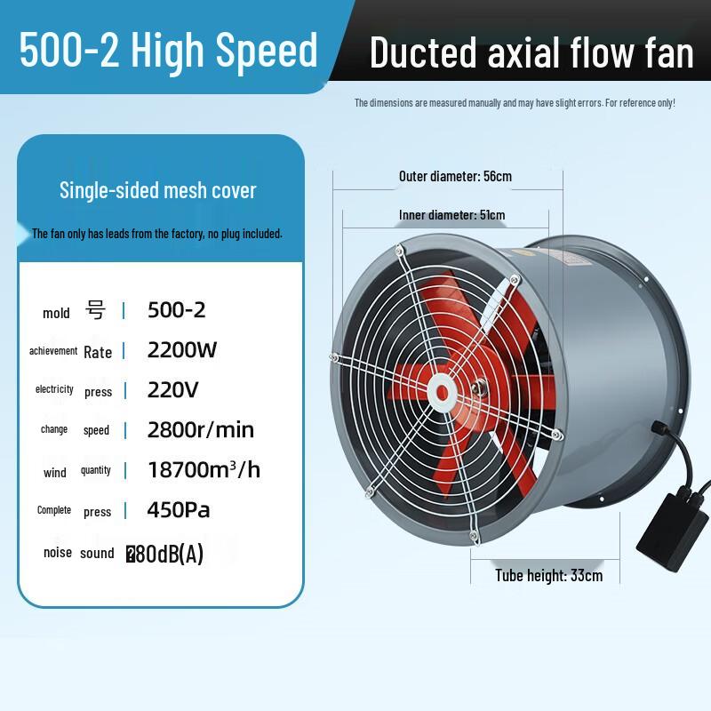 SF Series Axial Flow Duct Exhaust Fan CN plug (adapter included)
