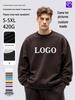 Warm Fleece-Lined Men's Sweatshirt - 420g, Round Neck, European/American Style
