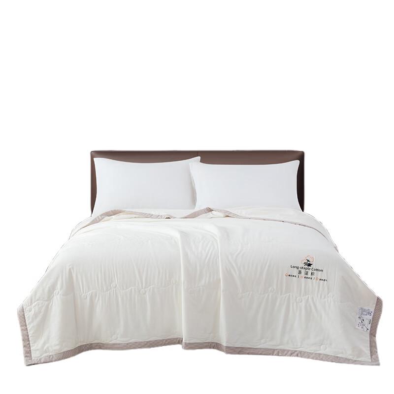 

FangEn Cloud Cotton Summer Quilt 150x200cm